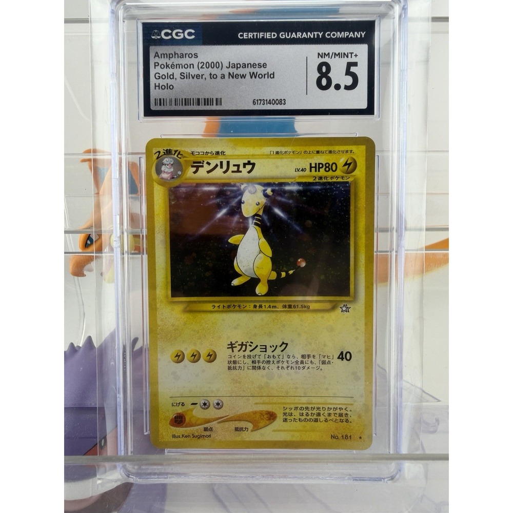 Ampharos Pokémon (2000) Japanese Gold, Silver, to a New World Holo - Picture 2 of 10